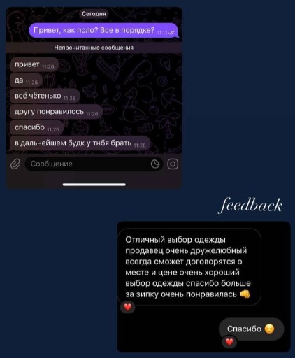 Customer review screenshot